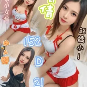 台北定點茶-倩倩