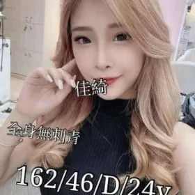 台南外送茶-佳綺