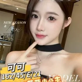 台南外送茶-可可