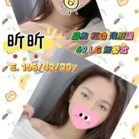 台南外送茶-昕昕