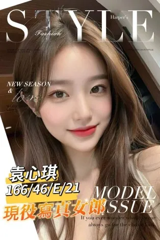 台南外送茶-袁心琪