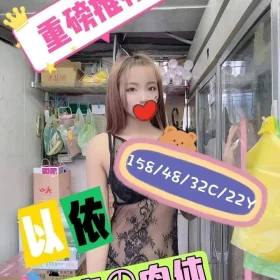 嘉義定點茶-以依1