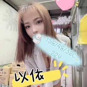 嘉義定點茶-以依4