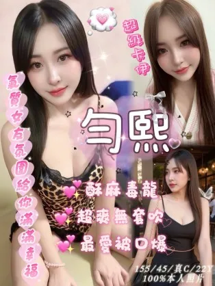 嘉義定點茶-勻熙