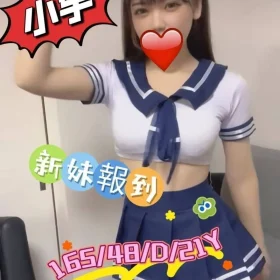 嘉義定點茶-小宇1