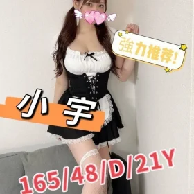 嘉義定點茶-小宇2