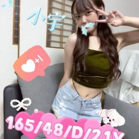 嘉義定點茶-小宇3