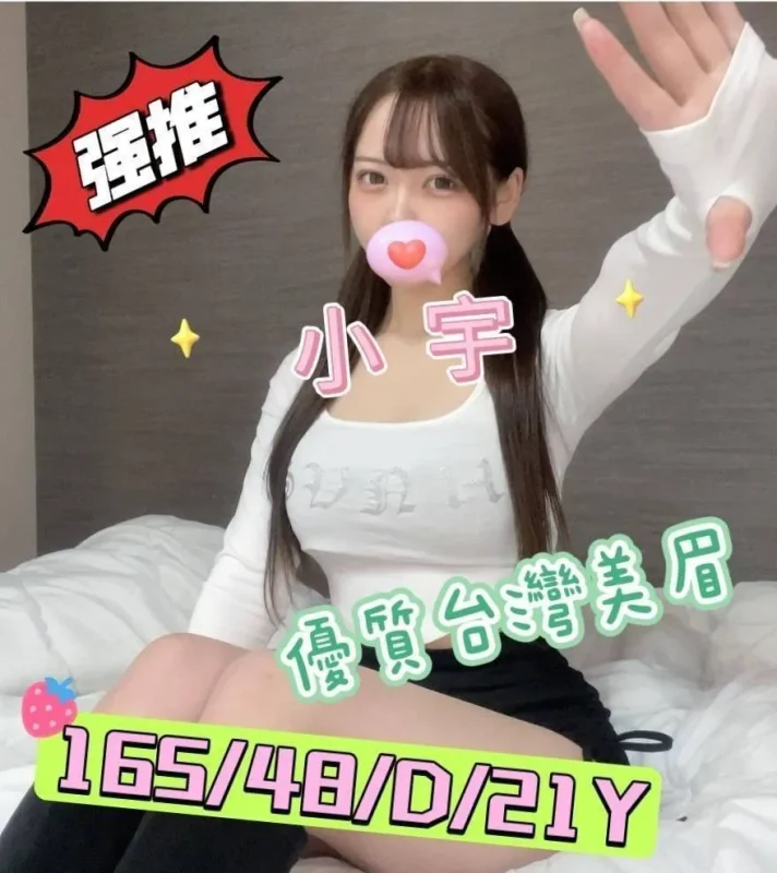 嘉義定點茶-小宇4