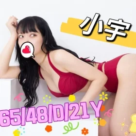 嘉義定點茶-小宇5