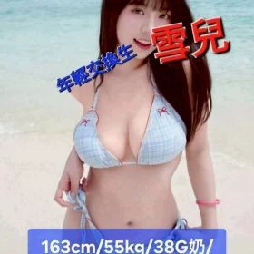 嘉義定點茶-雪兒1