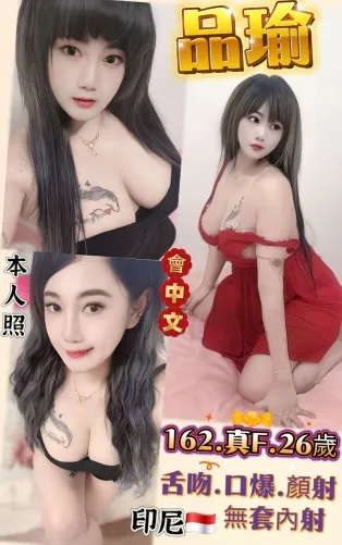 新北定點茶-品瑜