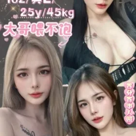 新北定點茶-大嫂