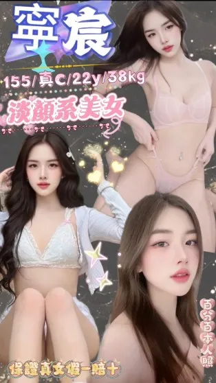 新北定點茶-寧宸