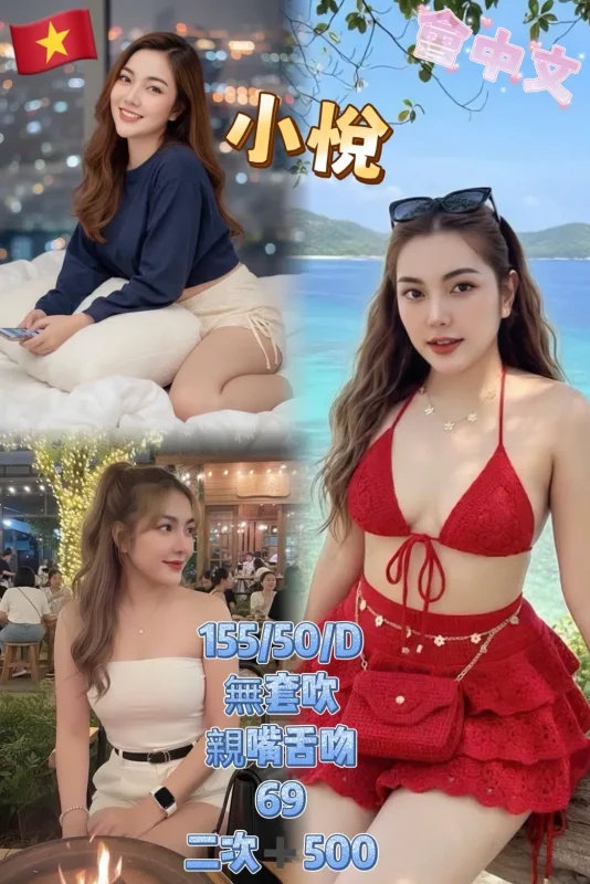 新北定點茶-小悅