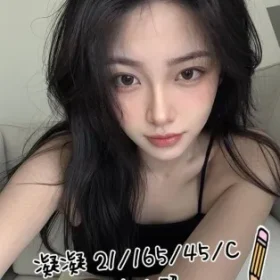 桃園外送茶-凝凝