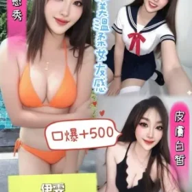 澎湖定點茶-伊雯