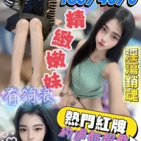 澎湖定點茶-嫩鮑