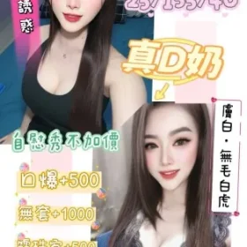 澎湖定點茶-米塔