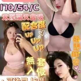 澎湖定點茶-高淫吸