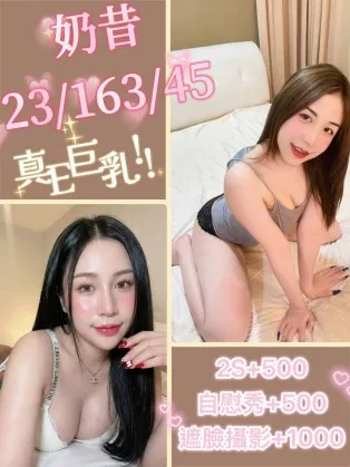 南投定點茶-奶昔