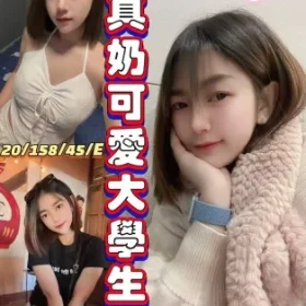 南投定點茶-甜蕎