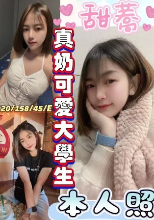 南投定點茶-甜蕎