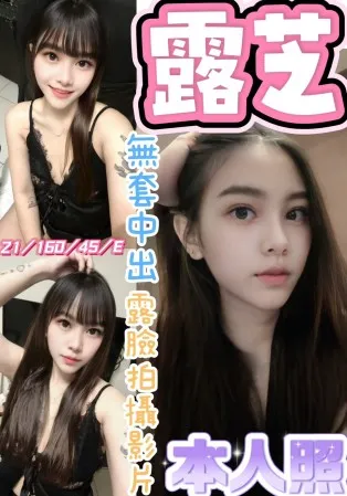 南投定點茶-露芝