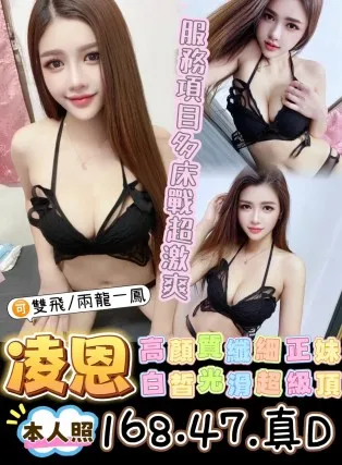 台中定點茶-凌恩