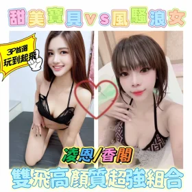 台中定點茶-凌恩2