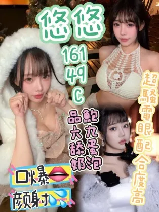 台中定點茶-悠悠