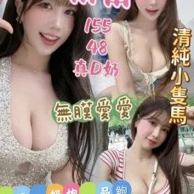 台中定點茶-甯甯