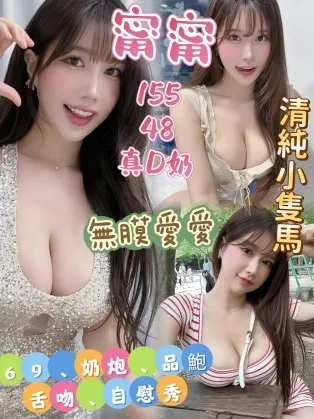 台中定點茶-甯甯