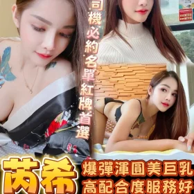 台中定點茶-芮希1