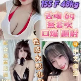 台北定點茶-奶酥