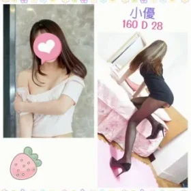 台北定點茶-小優