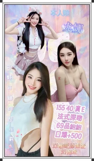 台北定點茶-尤娜