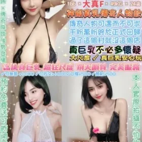 台北定點茶-張楚珊