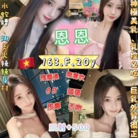 台北定點茶-恩恩