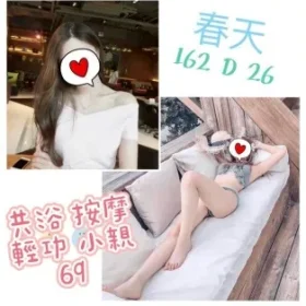 台北定點茶-春天