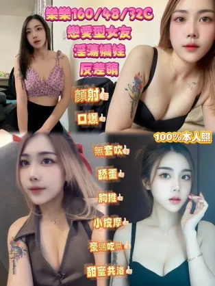 台北定點茶-樂樂