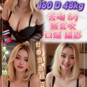 台北定點茶-江雪