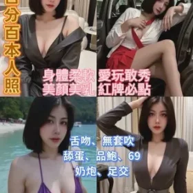 台北定點茶-流星