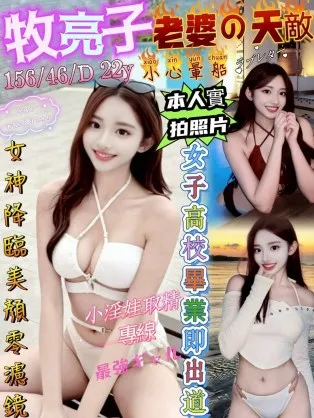 台北定點茶-牧亮子