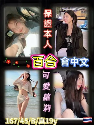 台北定點茶-百合