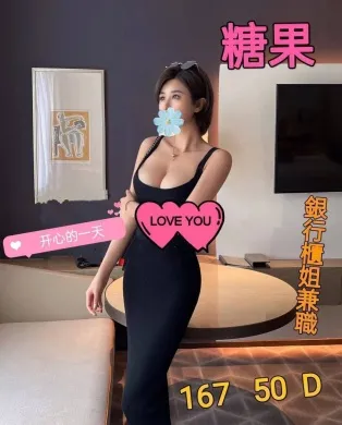 台北定點茶-糖果