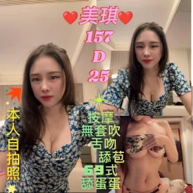 台北定點茶-美琪