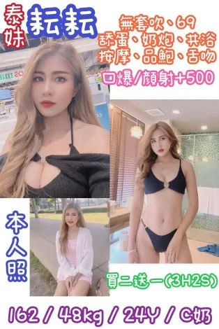 台北定點茶-耘耘