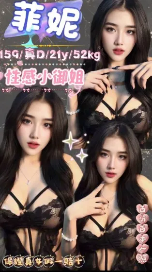 台北定點茶-菲妮