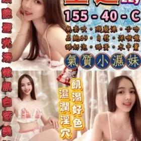 台北定點茶-董遙