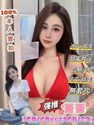 台北定點茶-蕎蕎